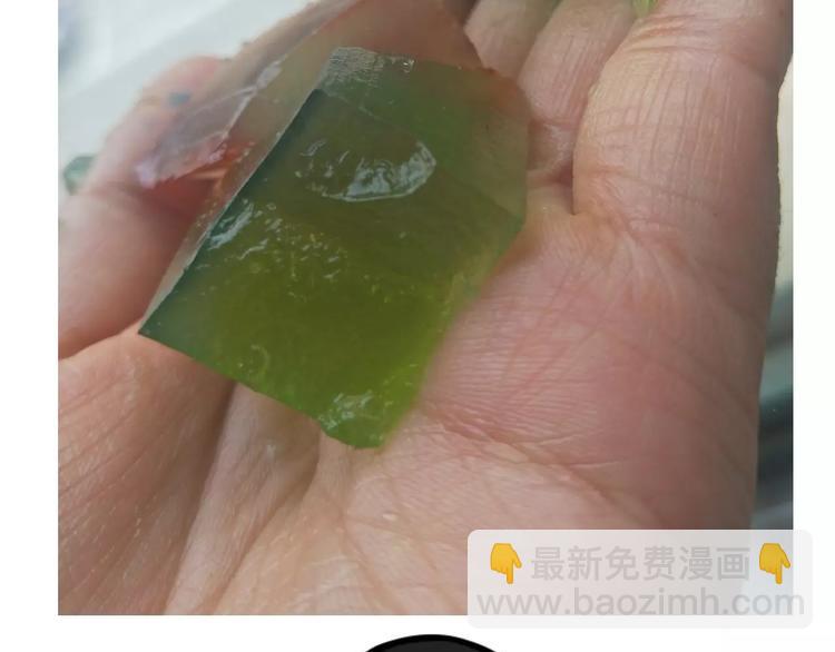 晶莹剔透琥珀糖-第105话