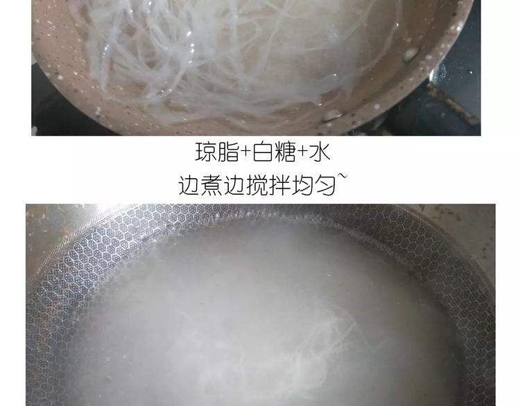 晶莹剔透琥珀糖-第105话