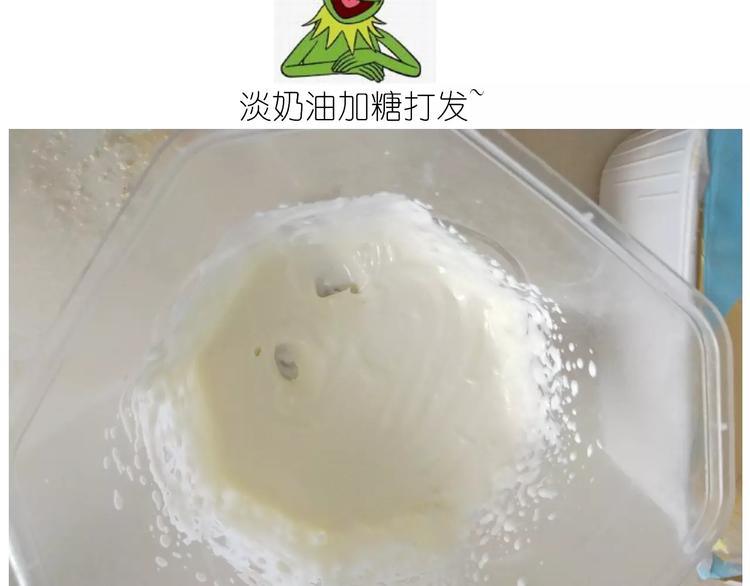 情人节蛋糕(1/2)-第107话