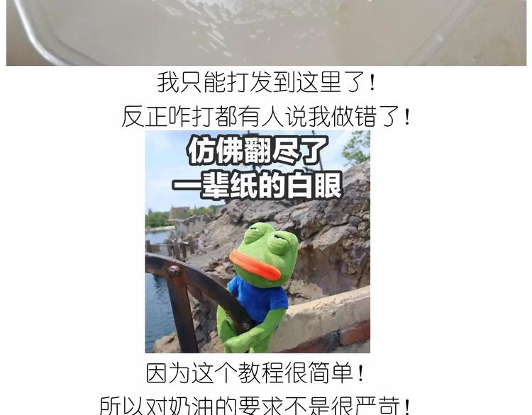 情人节蛋糕(1/2)-第107话