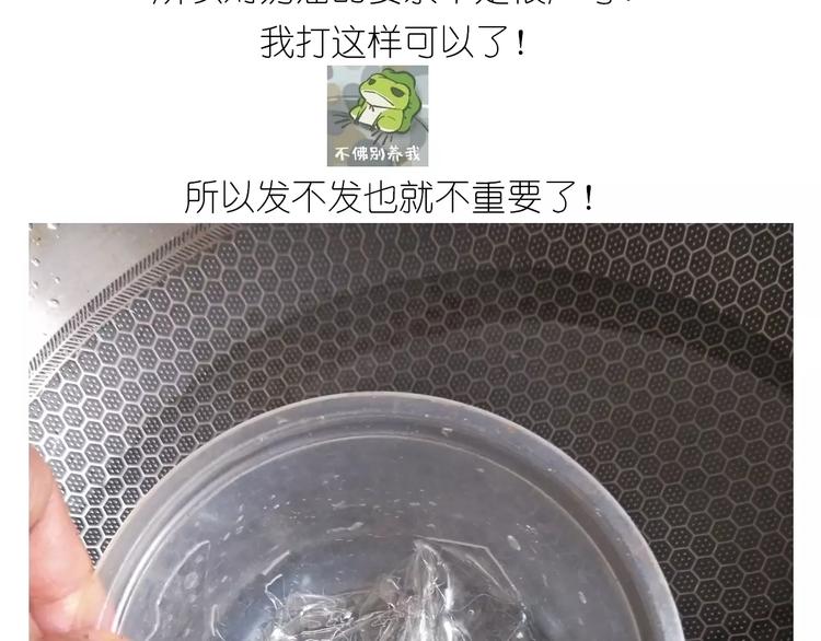 情人节蛋糕(1/2)-第107话