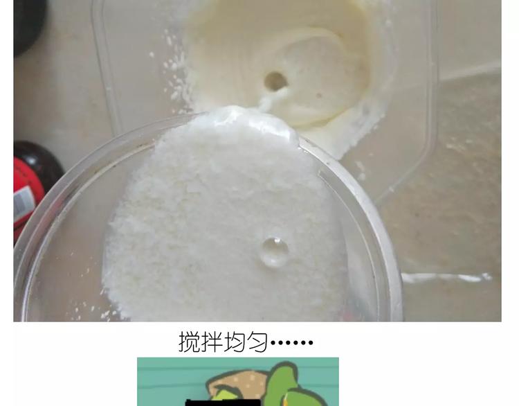 情人节蛋糕(1/2)-第107话