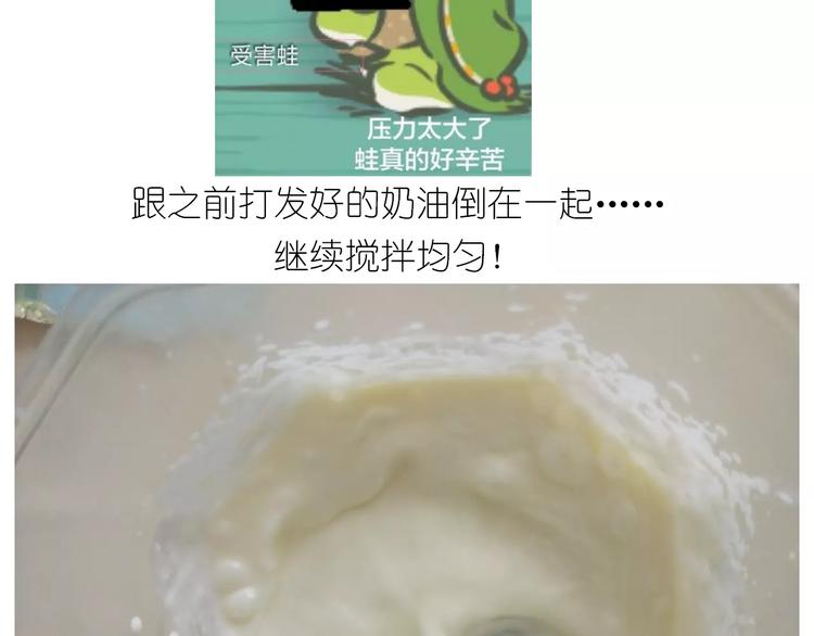 情人节蛋糕(1/2)-第107话