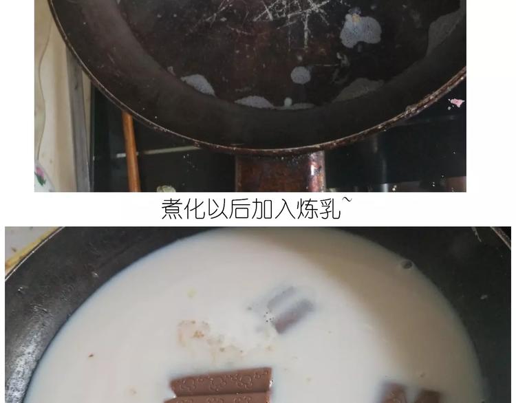 情人节蛋糕(1/2)-第107话