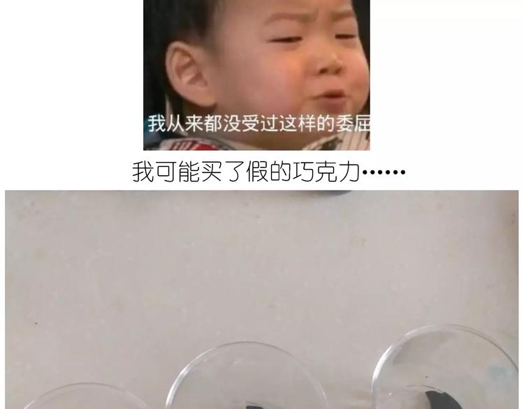 情人节蛋糕(1/2)-第107话