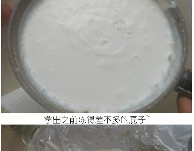 情人节蛋糕(1/2)-第107话