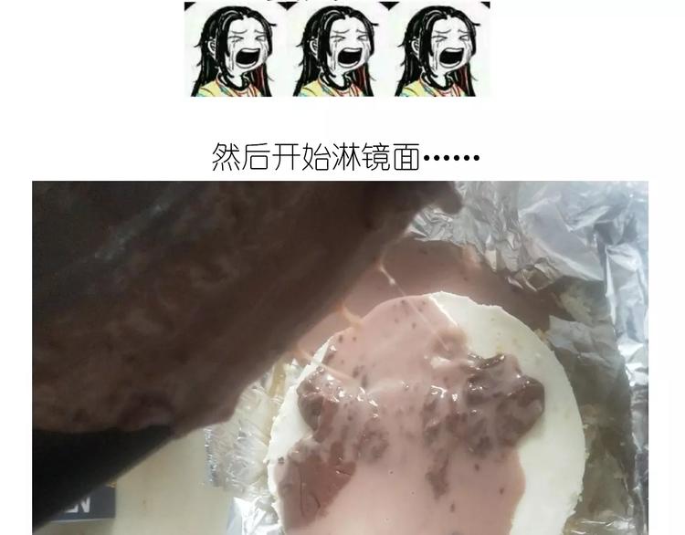 情人节蛋糕(1/2)-第107话