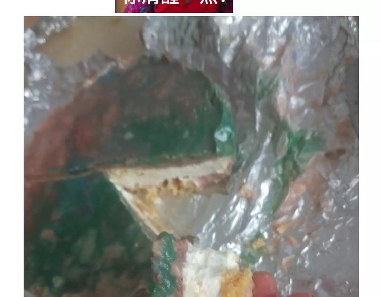 情人节蛋糕(1/2)-第107话