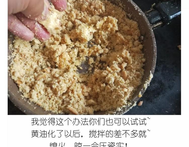 情人节蛋糕(1/2)-第107话