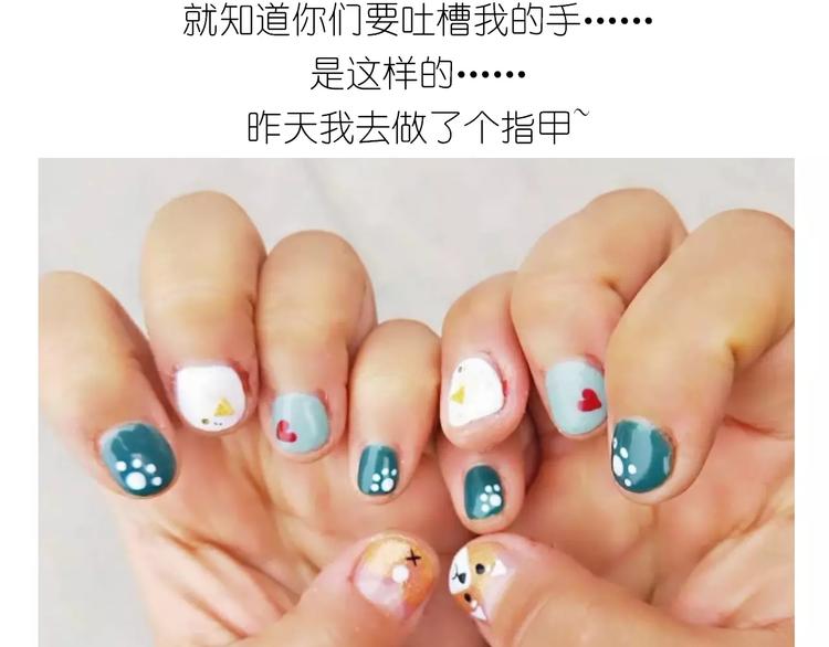 奥特曼与小怪兽小面包-第109话