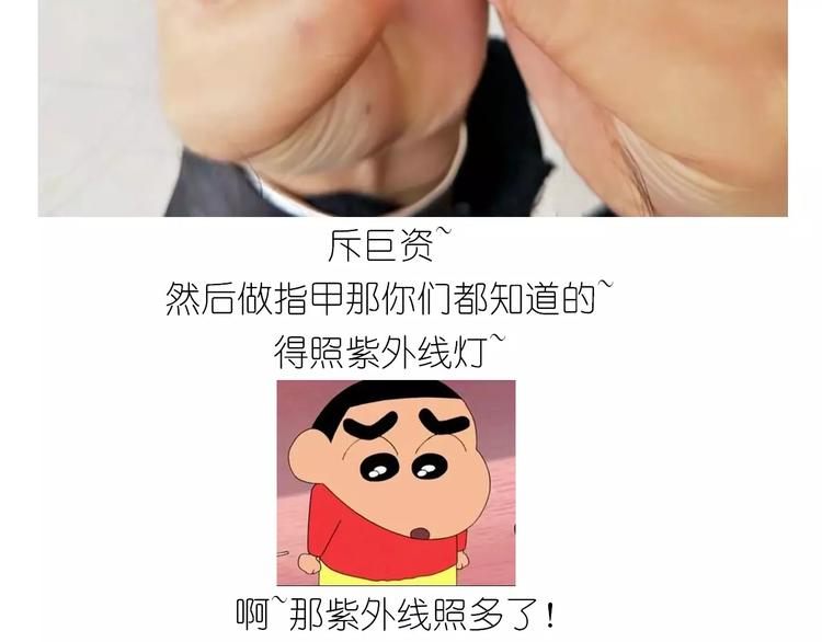 奥特曼与小怪兽小面包-第109话