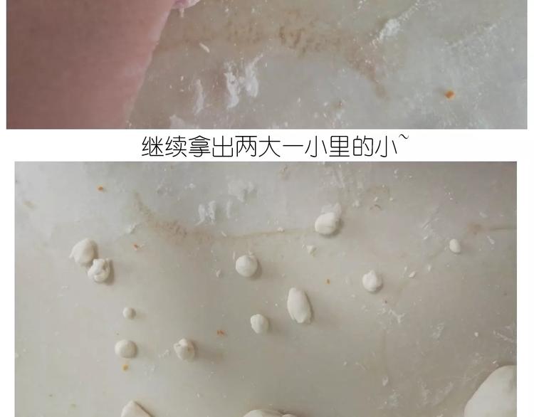 奥特曼与小怪兽小面包-第109话