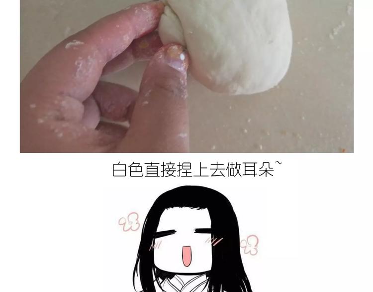 奥特曼与小怪兽小面包-第109话