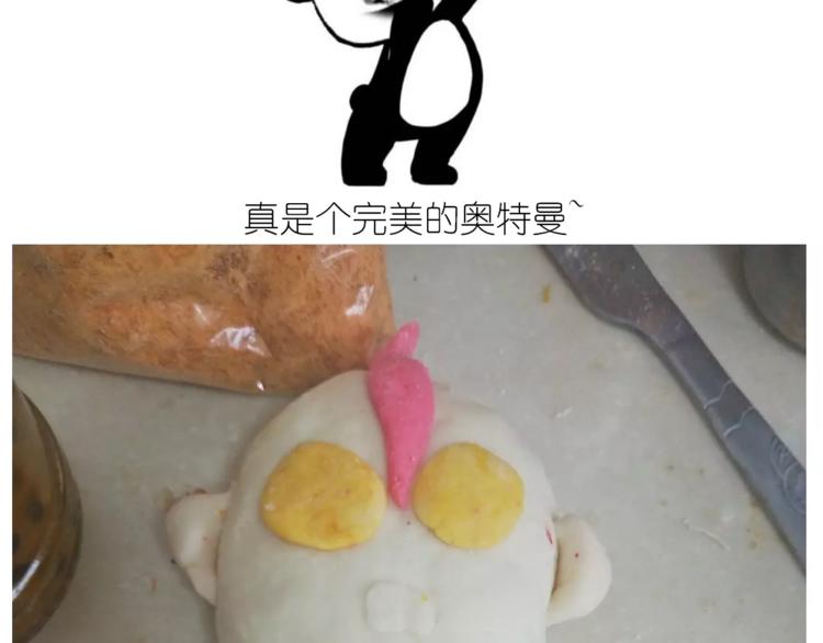 奥特曼与小怪兽小面包-第109话