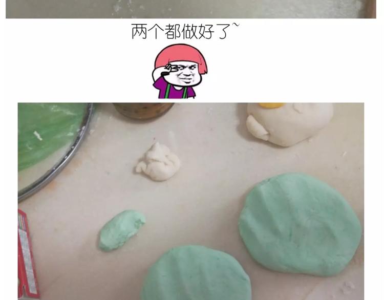 奥特曼与小怪兽小面包-第109话