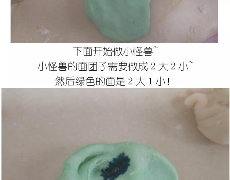 奥特曼与小怪兽小面包-第109话