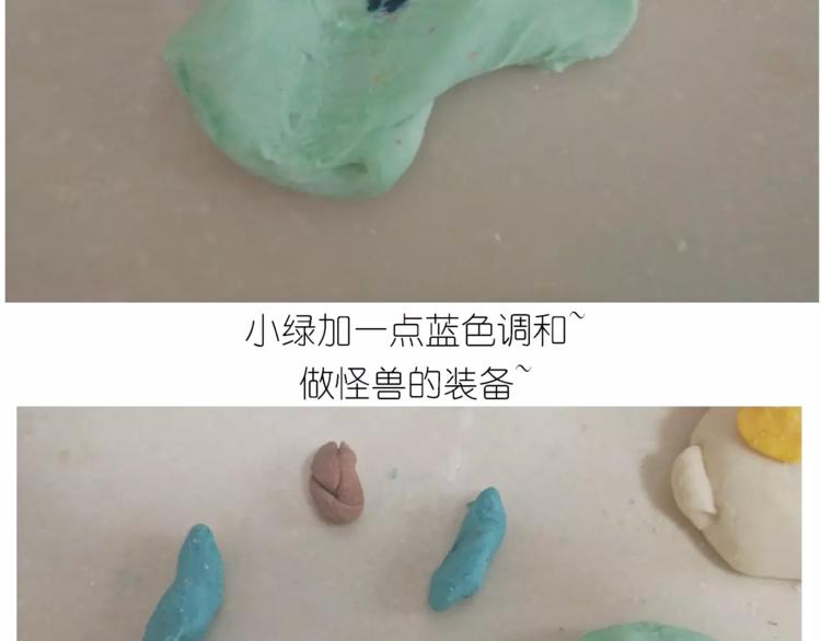 奥特曼与小怪兽小面包-第109话