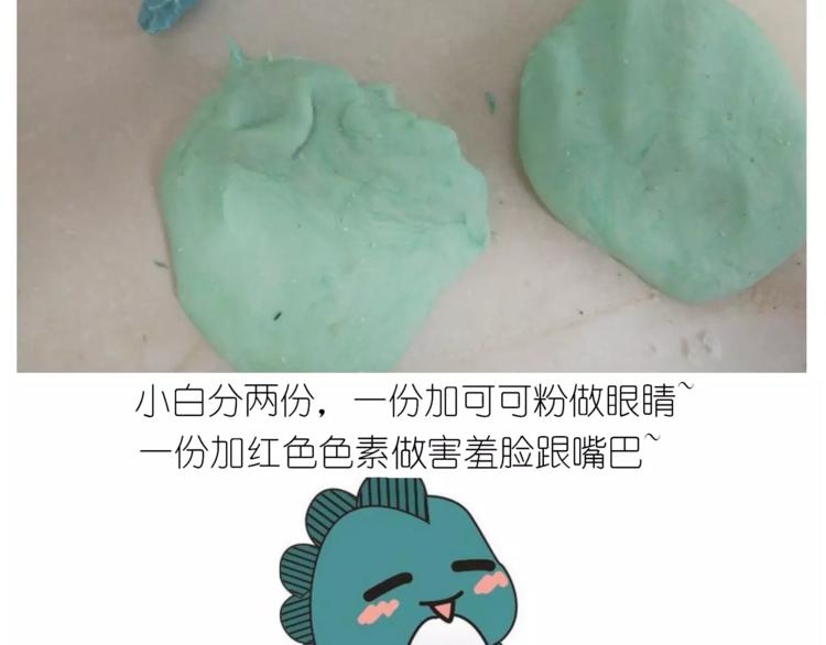 奥特曼与小怪兽小面包-第109话