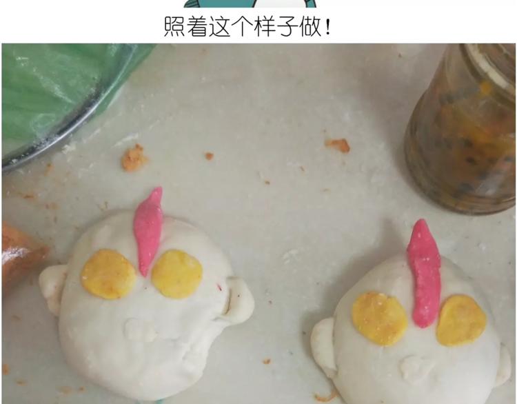 奥特曼与小怪兽小面包-第109话