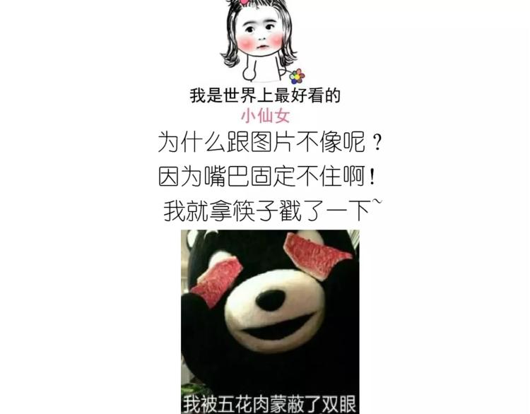 奥特曼与小怪兽小面包-第109话