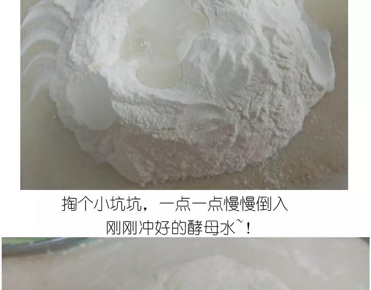 奥特曼与小怪兽小面包-第109话