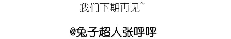 奥特曼与小怪兽小面包-第109话