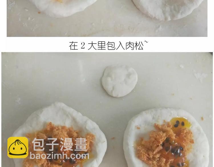 奥特曼与小怪兽小面包-第109话