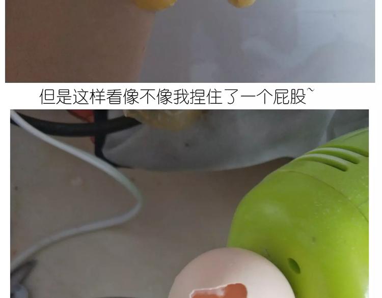 仙女蒸蛋糕-第111话