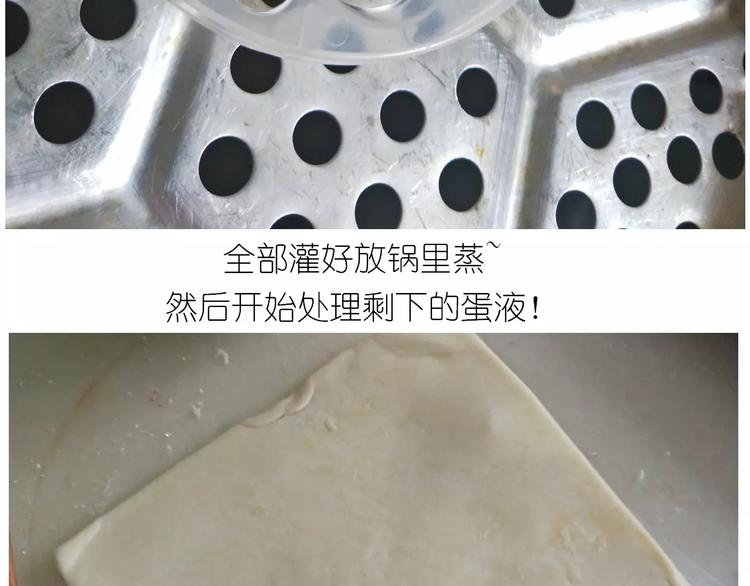 仙女蒸蛋糕-第111话