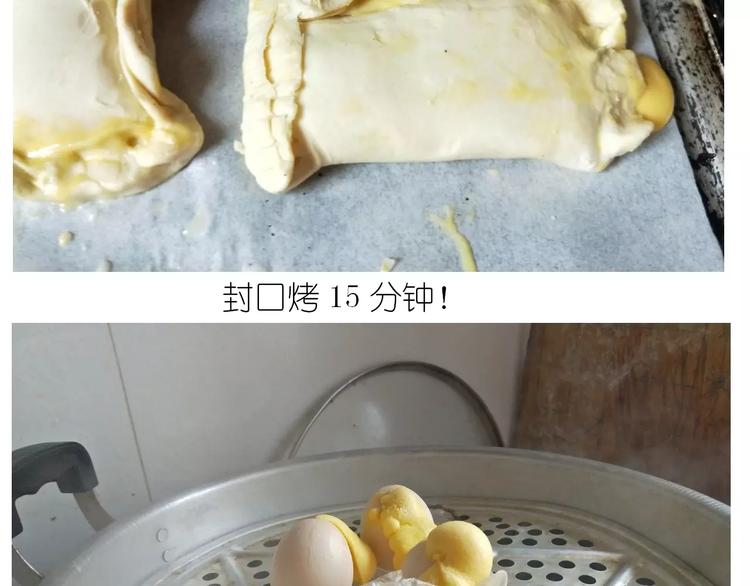 仙女蒸蛋糕-第111话