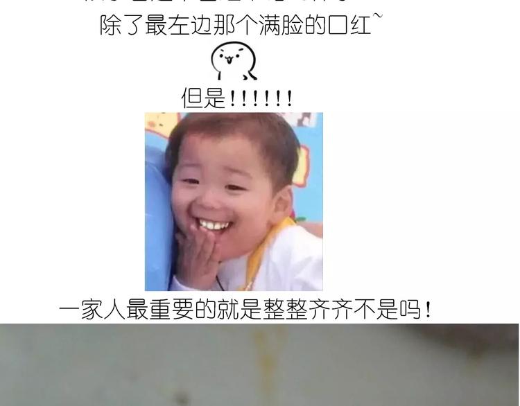 仙女蒸蛋糕-第111话