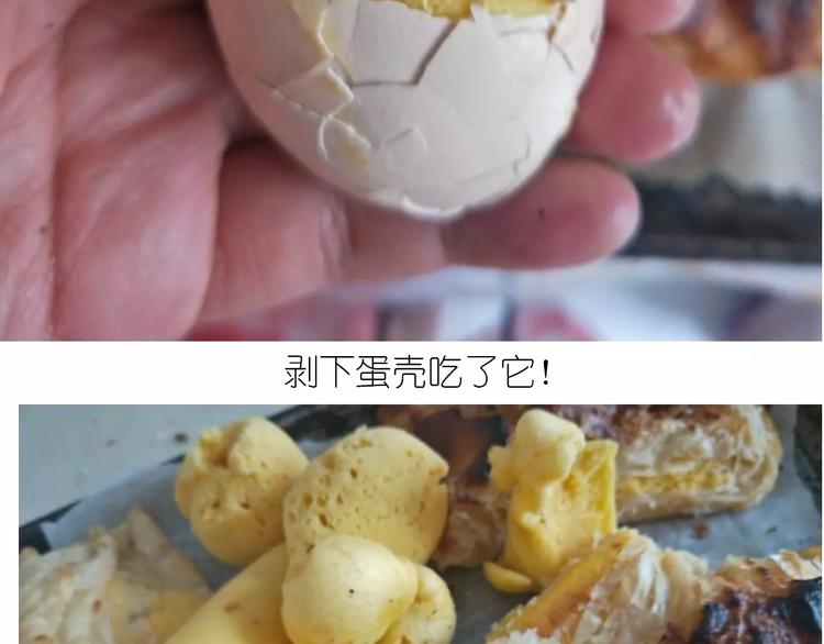 仙女蒸蛋糕-第111话