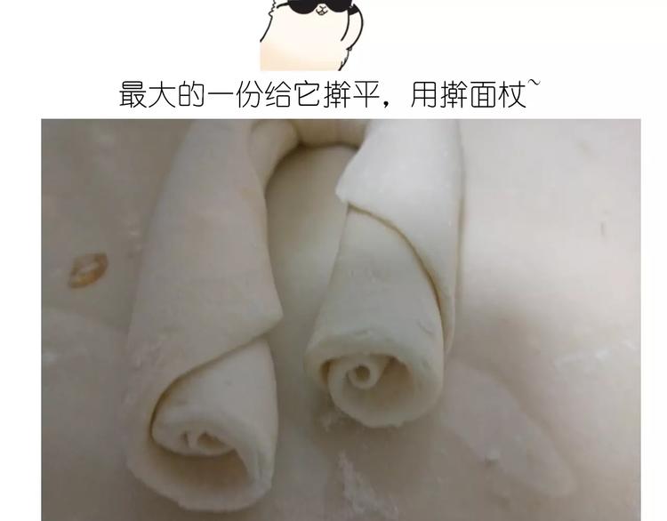 小绵羊面包(1/2)-第113话