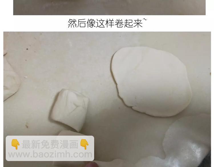 小绵羊面包(1/2)-第113话