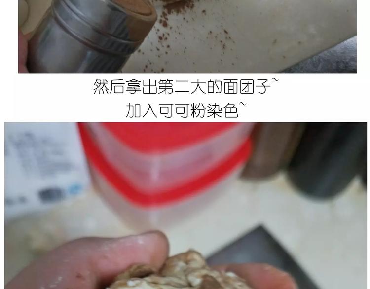 小绵羊面包(1/2)-第113话