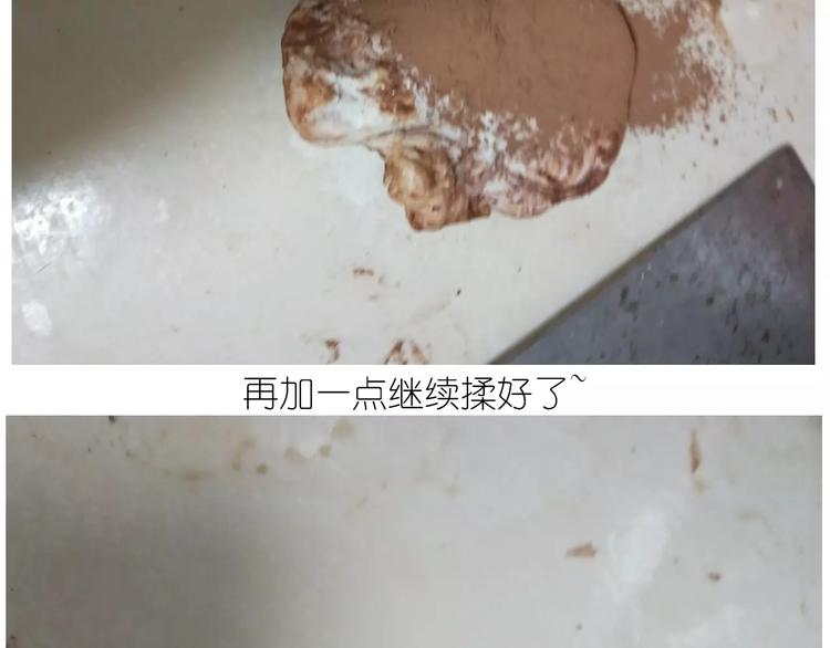 小绵羊面包(1/2)-第113话