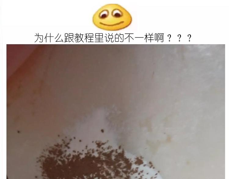 小绵羊面包(1/2)-第113话