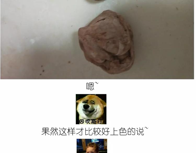 小绵羊面包(1/2)-第113话