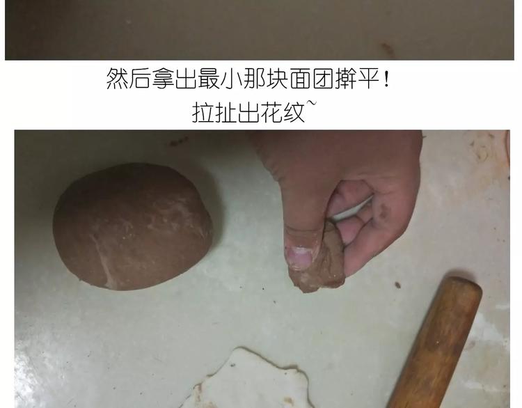 小绵羊面包(1/2)-第113话