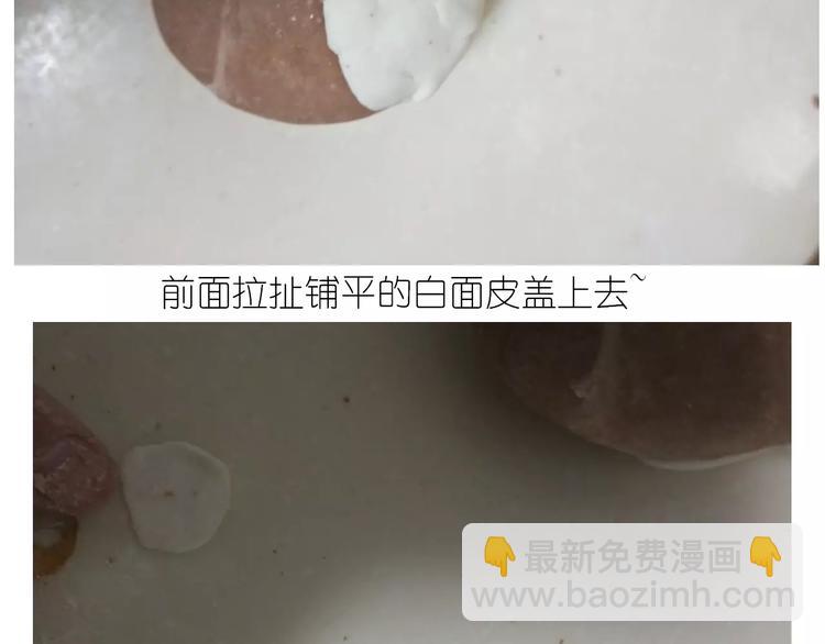 小绵羊面包(1/2)-第113话