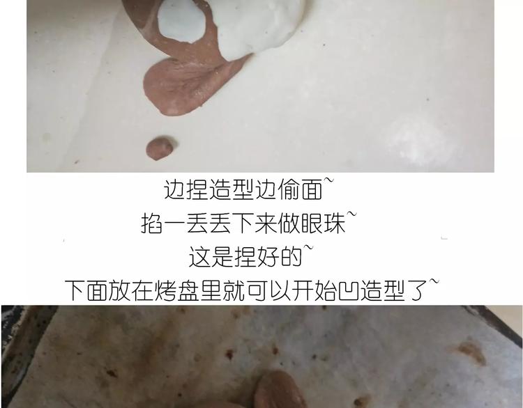 小绵羊面包(1/2)-第113话