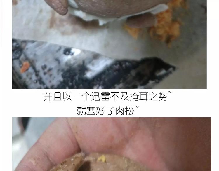 小绵羊面包(1/2)-第113话