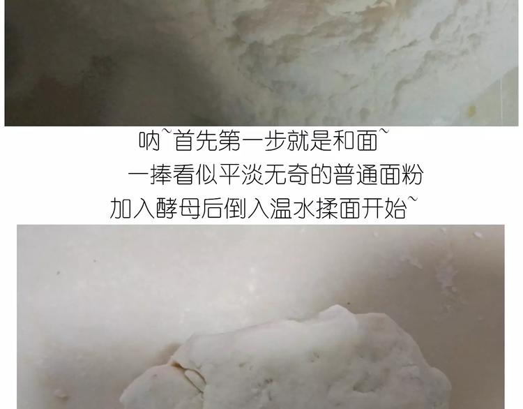 小绵羊面包(1/2)-第113话