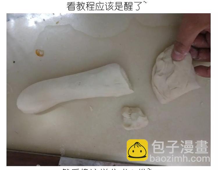 小绵羊面包(1/2)-第113话