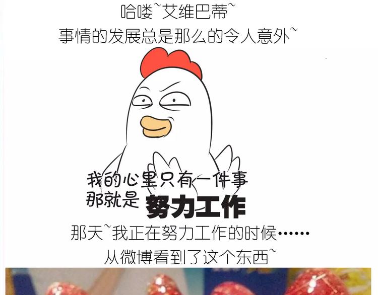 仙女的糖衣炮弹(1/2)-第115话