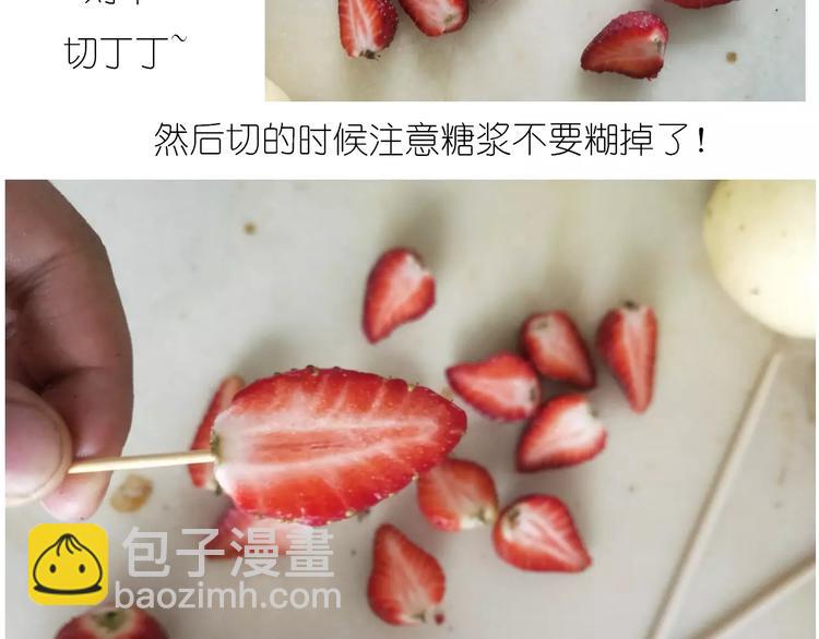 仙女的糖衣炮弹(1/2)-第115话