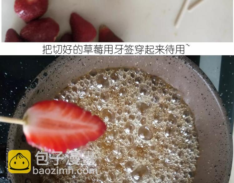 仙女的糖衣炮弹(1/2)-第115话