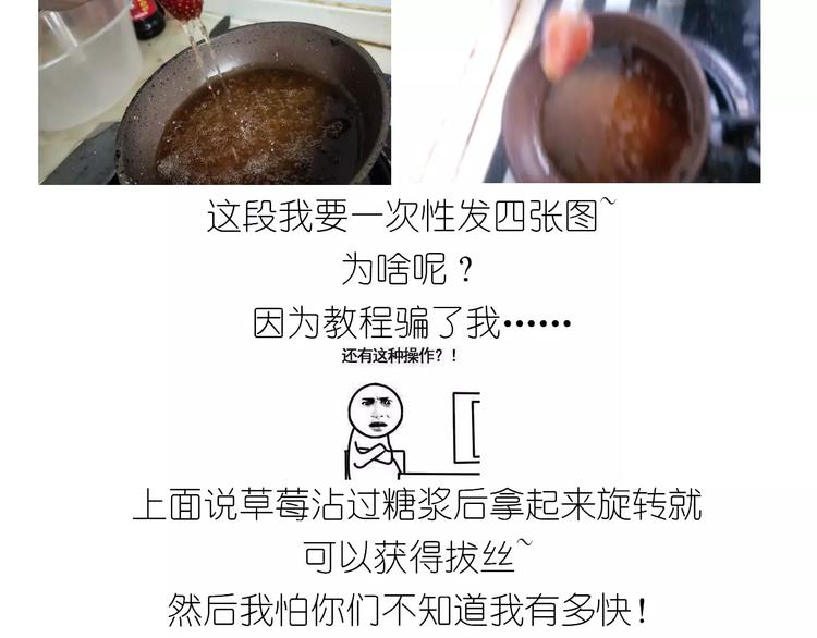 仙女的糖衣炮弹(1/2)-第115话