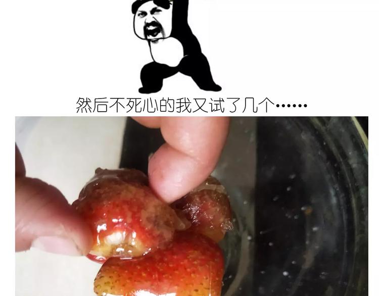 仙女的糖衣炮弹(1/2)-第115话