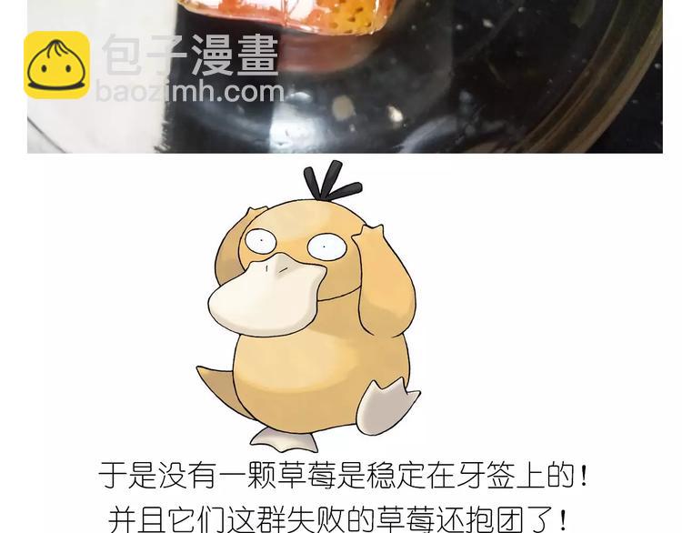 仙女的糖衣炮弹(1/2)-第115话